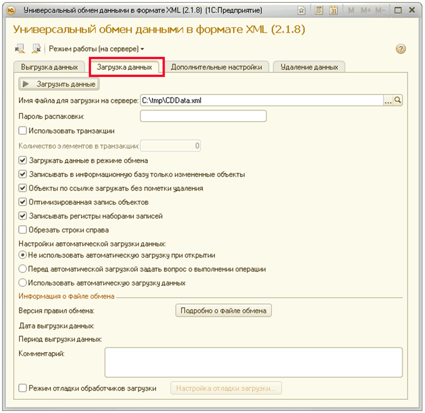 perenos-dannykh-iz-1s-upp-v-bukhgalteriyu3.png perenos-dannykh-iz-1s-upp-v-bukhgalteriyu3.png