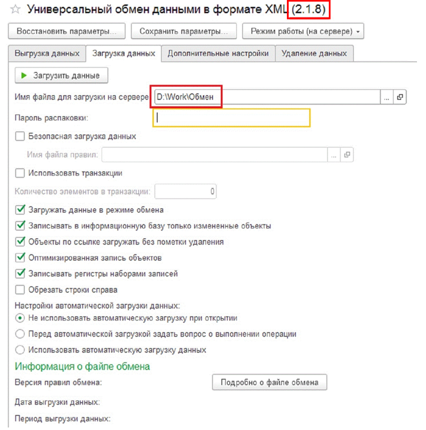 perenos-dannykh-iz-1s-upp-v-bukhgalteriyu10.png perenos-dannykh-iz-1s-upp-v-bukhgalteriyu10.png